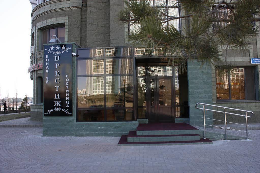 מלון אסטנה Prestige מראה חיצוני תמונה
